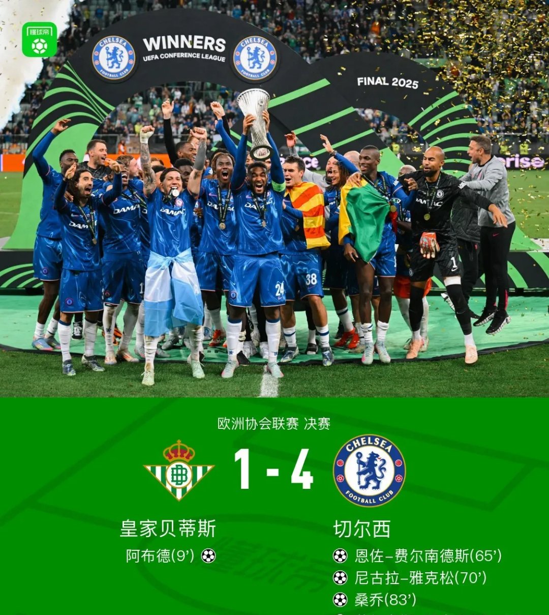 开云官方app下载站-切尔西队惨败！主帅赛后直言球队需彻底反思，程序处理最大留言.-开云官方app下载站